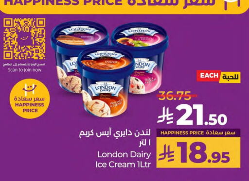 available at LULU Hypermarket in KSA, Saudi Arabia, Saudi - Qatif
