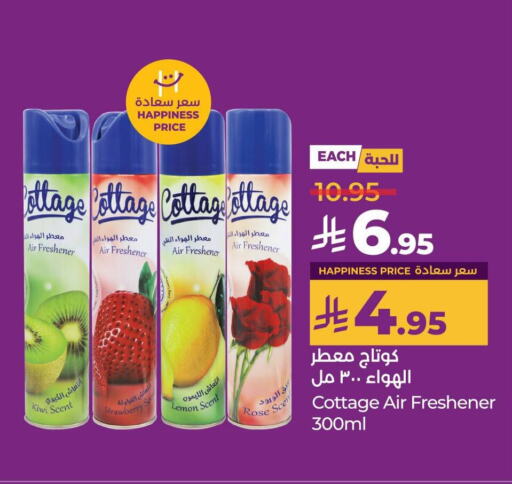 معطر الجو available at لولو هايبرماركت in مملكة العربية السعودية, السعودية, سعودية - ينبع