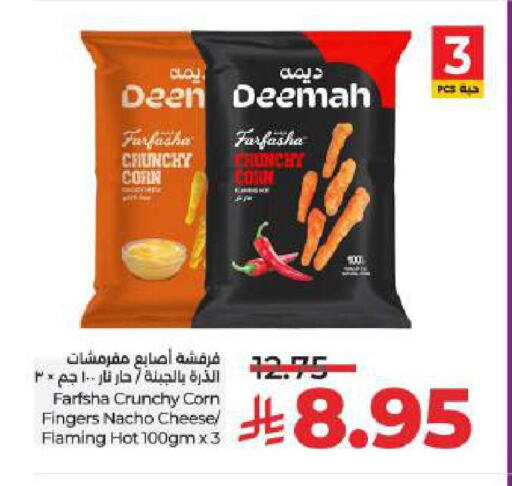available at LULU Hypermarket in KSA, Saudi Arabia, Saudi - Hail