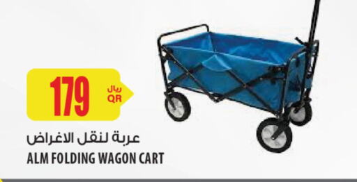 available at شركة الميرة للمواد الاستهلاكية in قطر - أم صلال