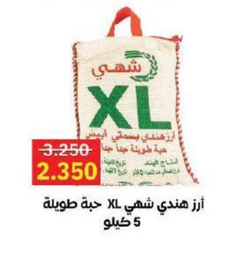 Basmati / Biryani Rice available at Al Masayel co-op  in Kuwait - Ahmadi Governorate