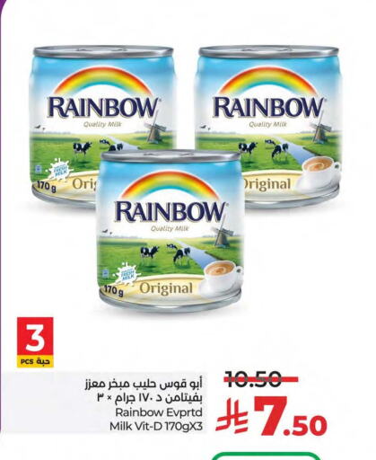 Powdered & Condensed Milk in LULU Hypermarket, Saudi Arabia Offers - Saudi Arabia RAINBOW available at LULU Hypermarket in KSA, Saudi Arabia, Saudi - Saihat