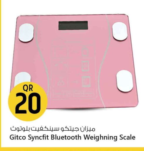 Health Care in Safari Hypermarket, Qatar Offers - Qatar available at Safari Hypermarket in Qatar - Al-Shahaniya