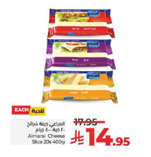 ALMARAI Slice Cheese available at LULU Hypermarket in KSA, Saudi Arabia, Saudi - Al-Kharj