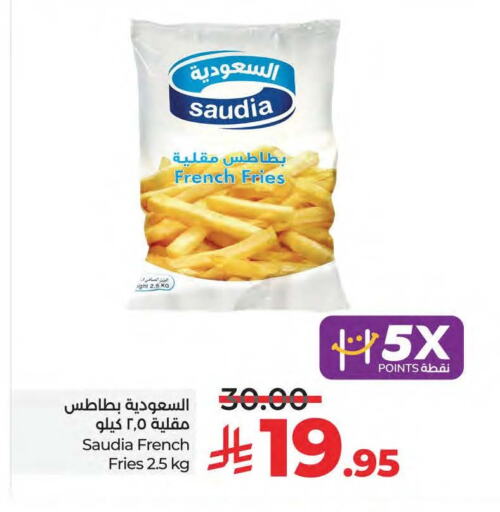 الأطعمة المجمدة in لولو هايبرماركت, المملكة العربية السعودية Offers - المملكة العربية السعودية سعودية available at لولو هايبرماركت in مملكة العربية السعودية, السعودية, سعودية - سيهات