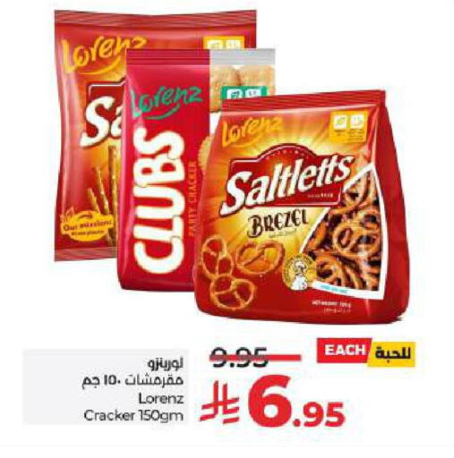 available at LULU Hypermarket in KSA, Saudi Arabia, Saudi - Hail