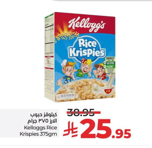 ماجي حبوب الإفطار available at لولو هايبرماركت in مملكة العربية السعودية, السعودية, سعودية - تبوك
