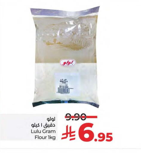 LULU available at LULU Hypermarket in KSA, Saudi Arabia, Saudi - Jubail