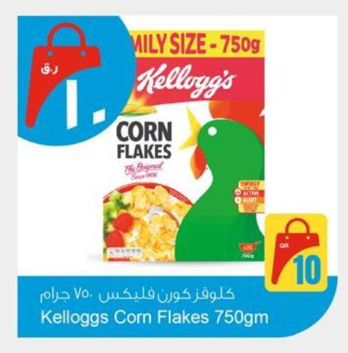 الحبوب والقطع in أسواق أسباير, قطر Offers - قطر ماجي رقائق الذرة available at أسواق أسباير in قطر - أم صلال