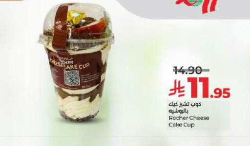 Cakes & Pastry in LULU Hypermarket, Saudi Arabia Offers - Saudi Arabia available at LULU Hypermarket in KSA, Saudi Arabia, Saudi - Al-Kharj