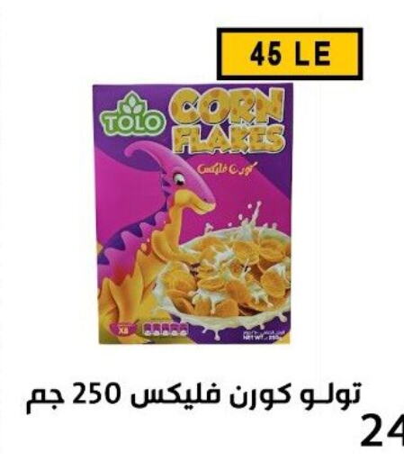available at Ben Seleman in Egypt - Cairo