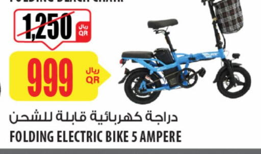 available at Al Meera in Qatar - Al-Shahaniya