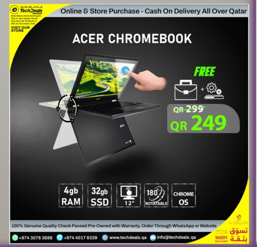 آيسر available at تك ديلس ترادينغ in قطر - الشمال