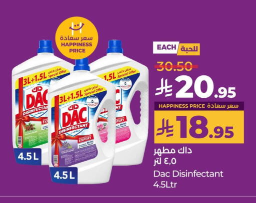داك مطهر available at لولو هايبرماركت in مملكة العربية السعودية, السعودية, سعودية - ينبع