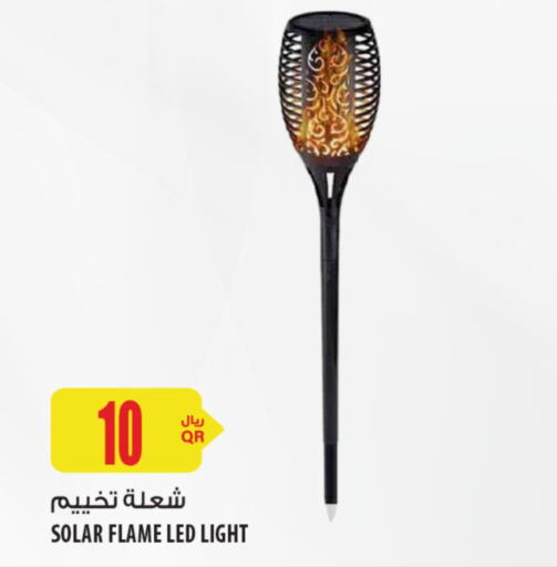 Lighting in Al Meera, Qatar Offers - Qatar available at Al Meera in Qatar - Al Daayen
