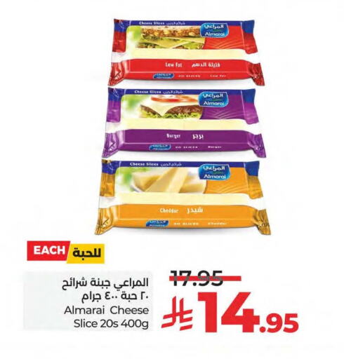 Cheese & Cream in LULU Hypermarket, Saudi Arabia Offers - Saudi Arabia ALMARAI Slice Cheese available at LULU Hypermarket in KSA, Saudi Arabia, Saudi - Saihat