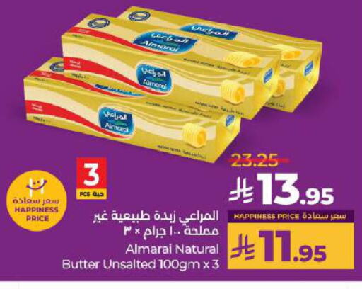 Butter in LULU Hypermarket, Saudi Arabia Offers - Saudi Arabia ALMARAI available at LULU Hypermarket in KSA, Saudi Arabia, Saudi - Riyadh