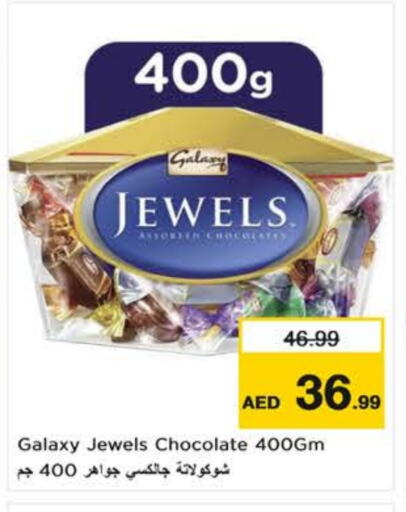 available at Nesto Hypermarket in UAE - Fujairah