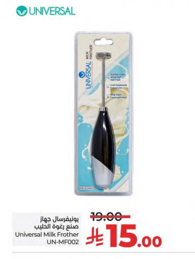 Cookware in LULU Hypermarket, Saudi Arabia Offers - Saudi Arabia available at LULU Hypermarket in KSA, Saudi Arabia, Saudi - Saihat