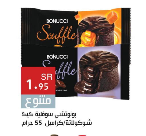 available at Hala Markets in KSA, Saudi Arabia, Saudi - Jeddah
