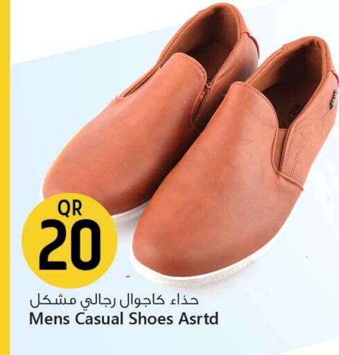 available at Safari Hypermarket in Qatar - Al Wakra
