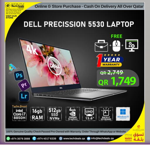 DELL Laptop available at Tech Deals Trading in Qatar - Al Daayen