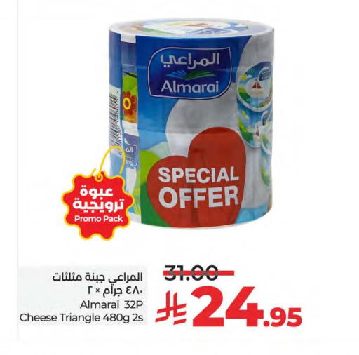 Cheese & Cream in LULU Hypermarket, Saudi Arabia Offers - Saudi Arabia ALMARAI Triangle Cheese available at LULU Hypermarket in KSA, Saudi Arabia, Saudi - Saihat