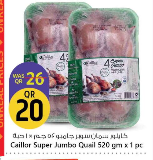 اللحوم المجمدة in سفاري هايبر ماركت, قطر Offers - قطر available at سفاري هايبر ماركت in قطر - أم صلال
