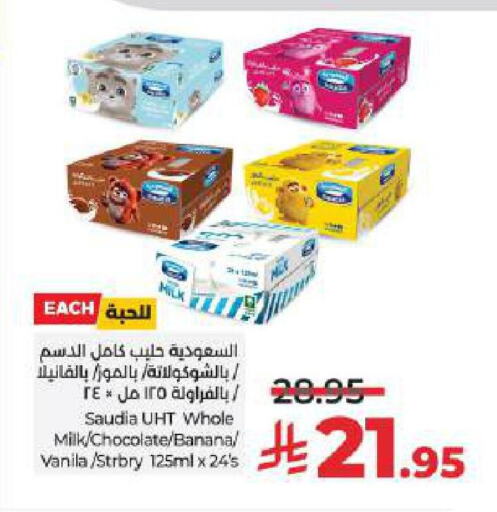 SAUDIA Flavoured Milk available at LULU Hypermarket in KSA, Saudi Arabia, Saudi - Hail