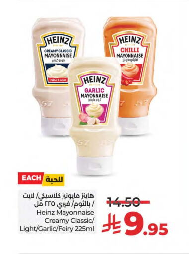 Sauces & Spreads in LULU Hypermarket, Saudi Arabia Offers - Saudi Arabia HEINZ Mayonnaise available at LULU Hypermarket in KSA, Saudi Arabia, Saudi - Saihat