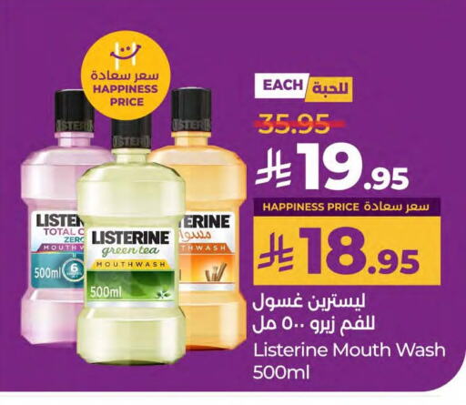 Dental Care in LULU Hypermarket, Saudi Arabia Offers - Saudi Arabia LISTERINE Mouthwash available at LULU Hypermarket in KSA, Saudi Arabia, Saudi - Dammam