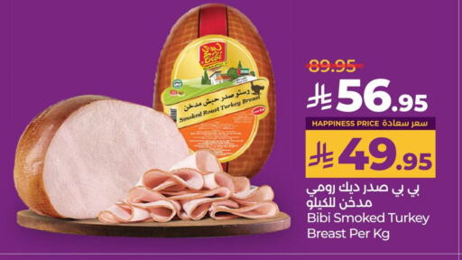 Chicken Breast available at LULU Hypermarket in KSA, Saudi Arabia, Saudi - Mecca