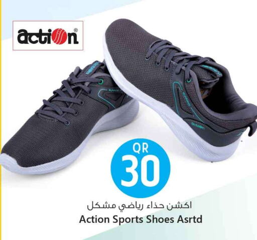 available at Safari Hypermarket in Qatar - Al Wakra