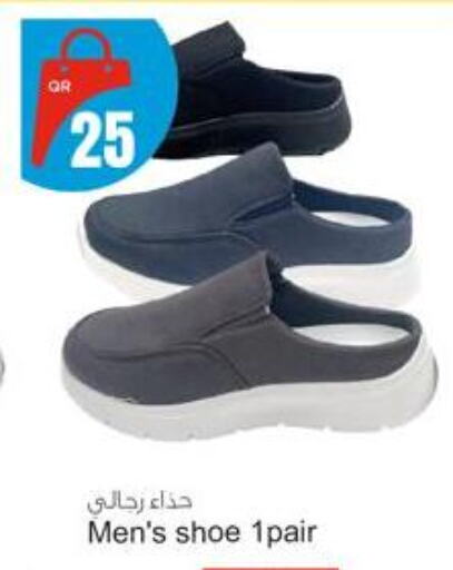 available at Aspire Markets  in Qatar - Al Wakra