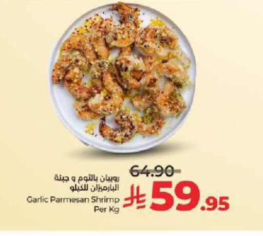 Garlic available at لولو هايبرماركت in مملكة العربية السعودية, السعودية, سعودية - حائل‎