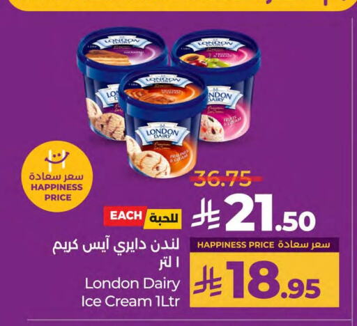 available at LULU Hypermarket in KSA, Saudi Arabia, Saudi - Qatif