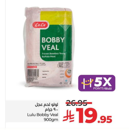 Date available at لولو هايبرماركت in مملكة العربية السعودية, السعودية, سعودية - ينبع