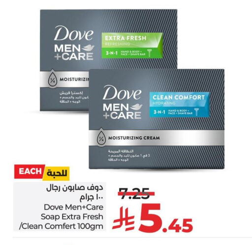 Bath & Body in LULU Hypermarket, Saudi Arabia Offers - Saudi Arabia DOVE Face Cream available at LULU Hypermarket in KSA, Saudi Arabia, Saudi - Jeddah