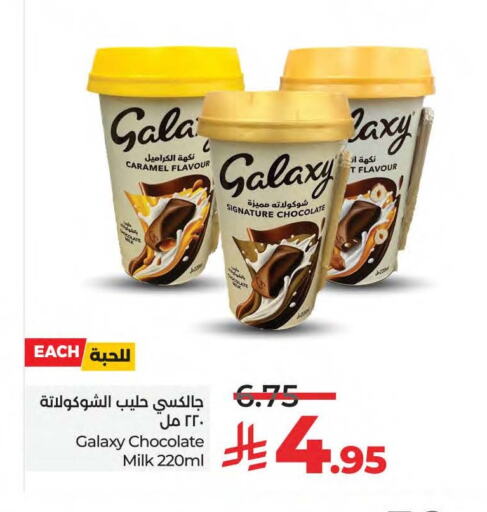 Flavoured Milk available at LULU Hypermarket in KSA, Saudi Arabia, Saudi - Saihat