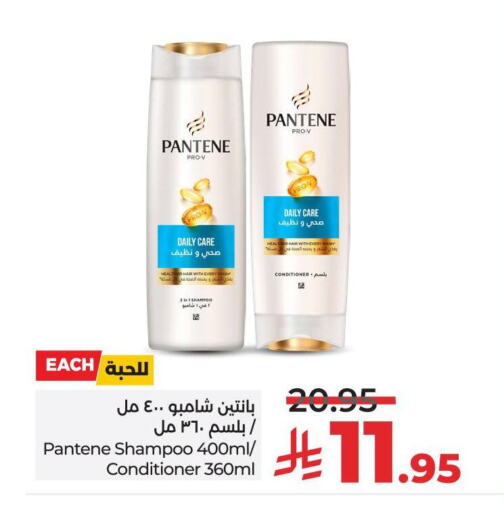 بنتين شامبو / بلسم available at لولو هايبرماركت in مملكة العربية السعودية, السعودية, سعودية - تبوك