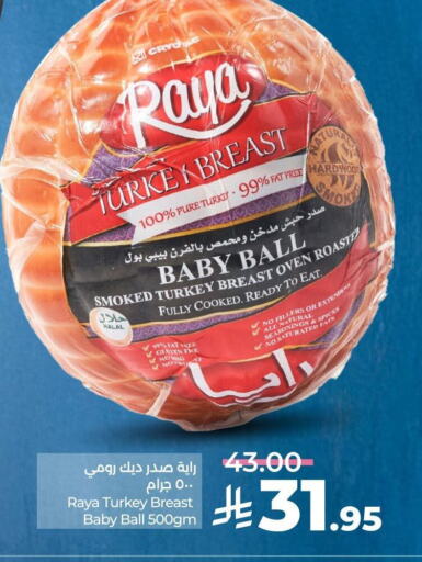 Chicken Breast available at LULU Hypermarket in KSA, Saudi Arabia, Saudi - Mecca
