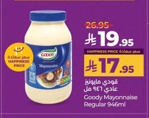 Sauces & Spreads in LULU Hypermarket, Saudi Arabia Offers - Saudi Arabia GOODY Mayonnaise available at LULU Hypermarket in KSA, Saudi Arabia, Saudi - Saihat