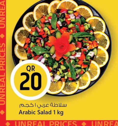الطعام الساخن in سفاري هايبر ماركت, قطر Offers - قطر available at سفاري هايبر ماركت in قطر - الريان