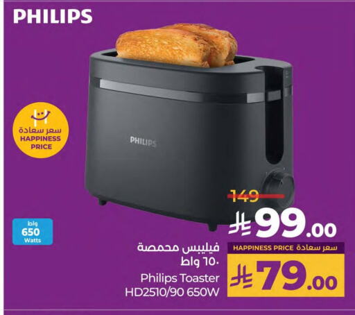 PHILIPS Toaster available at LULU Hypermarket in KSA, Saudi Arabia, Saudi - Saihat