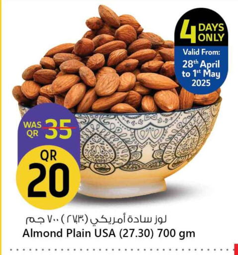 available at Safari Hypermarket in Qatar - Al Wakra