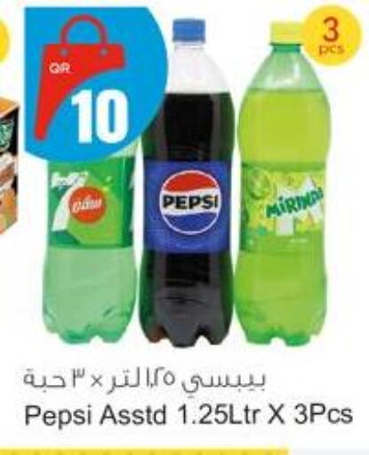 المشروبات الغازية in أسواق أسباير, قطر Offers - قطر available at أسواق أسباير in قطر - الريان