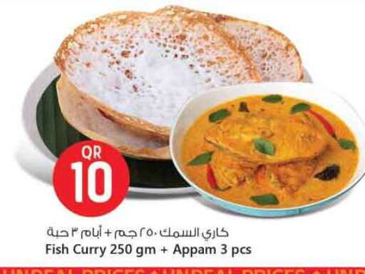 الطعام الساخن in سفاري هايبر ماركت, قطر Offers - قطر available at سفاري هايبر ماركت in قطر - الريان