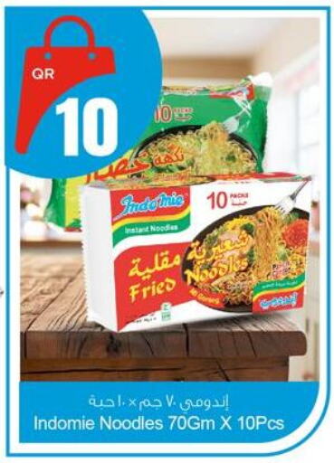 INDOMIE Noodles available at Aspire Markets  in Qatar - Al Khor