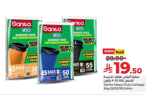 صنيتا Garbage / Trash Bags available at لولو هايبرماركت in مملكة العربية السعودية, السعودية, سعودية - مكة المكرمة