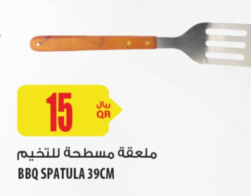معدات الطعام وتقديمه in شركة الميرة للمواد الاستهلاكية, قطر Offers - قطر available at شركة الميرة للمواد الاستهلاكية in قطر - الخور